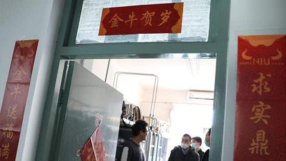 网站4.png