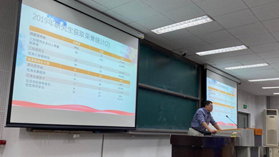 研究师生见面2.png