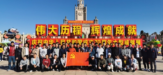 微信图片_20191011103805_副本.jpg