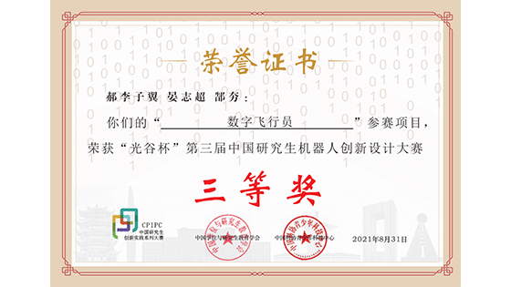 新闻2.png