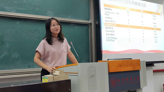 研究师生见面5.png