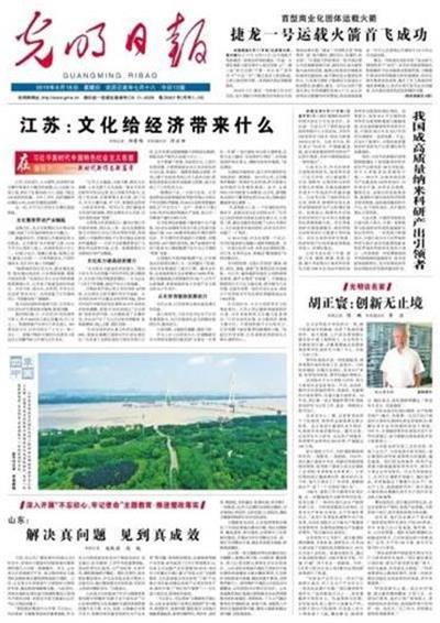 微信图片_20190818151148.jpg