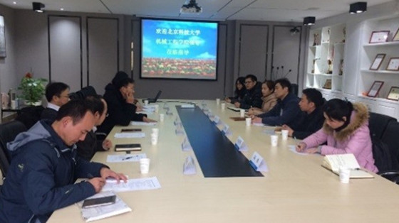 图4 南航调研.jpg