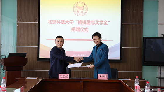 新闻2.png