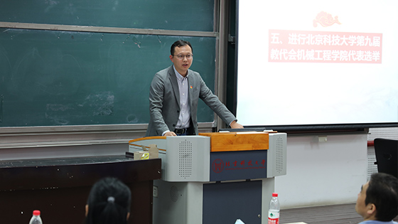 网站苏老师.jpg