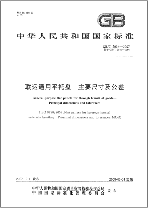 新闻3.png