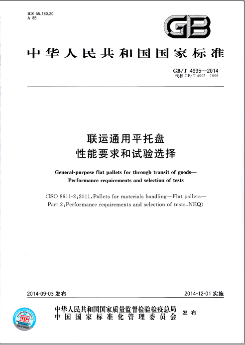 新闻5.png
